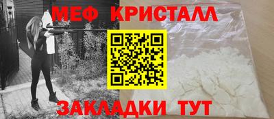 меф VHQ Среднеуральск