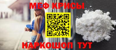 мефедрон Старая Купавна