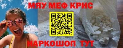 меф VHQ Среднеуральск