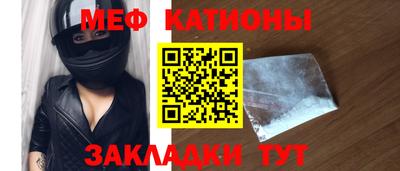 меф VHQ Среднеуральск