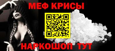 меф VHQ Среднеуральск
