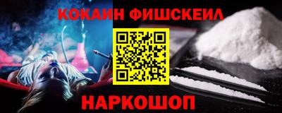 мефедрон Старая Купавна