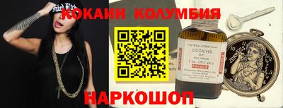 прущий лед Ставрополь