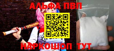 прущий лед Ставрополь
