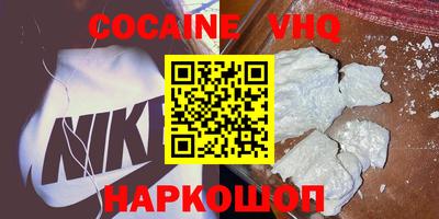 меф VHQ Среднеуральск