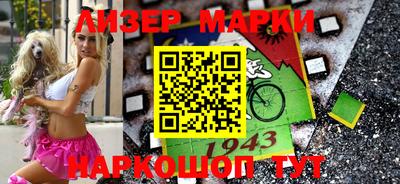 мефедрон Старая Купавна