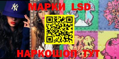 мефедрон Старая Купавна