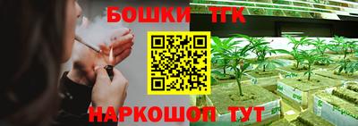 прущий лед Ставрополь