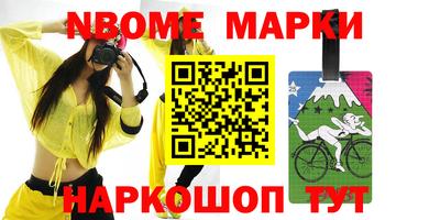 мефедрон Старая Купавна