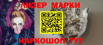прущий лед Ставрополь