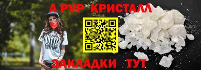 прущий лед Ставрополь