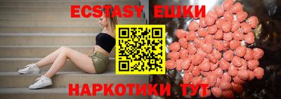 мефедрон Старая Купавна