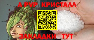 прущий лед Ставрополь