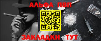 мефедрон Старая Купавна