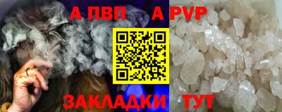 прущий лед Ставрополь