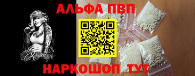 прущий лед Ставрополь