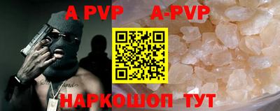 прущий лед Ставрополь