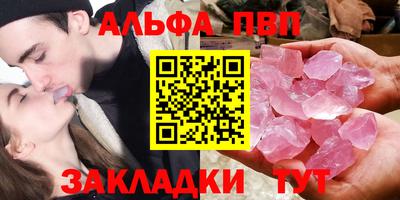 мефедрон Старая Купавна