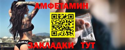 мефедрон Старая Купавна