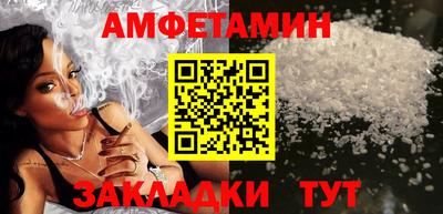 прущий лед Ставрополь