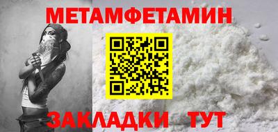прущий лед Ставрополь