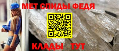 меф VHQ Среднеуральск