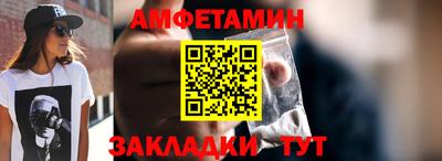 мефедрон Старая Купавна
