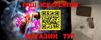 мефедрон Старая Купавна