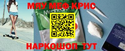 меф VHQ Среднеуральск