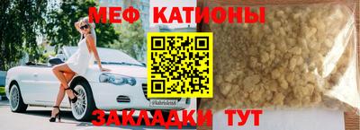 мефедрон Старая Купавна
