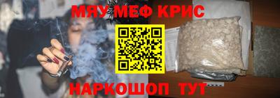прущий лед Ставрополь