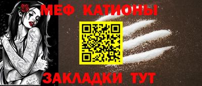 прущий лед Ставрополь