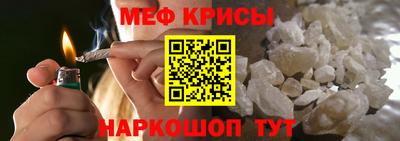мефедрон Старая Купавна