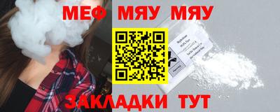прущий лед Ставрополь