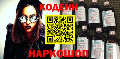 мефедрон Старая Купавна