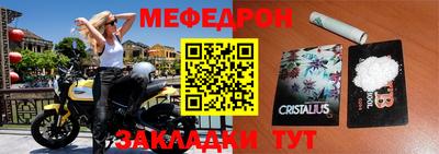 меф VHQ Среднеуральск