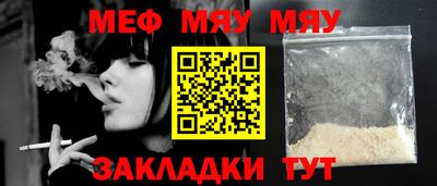 мефедрон Старая Купавна