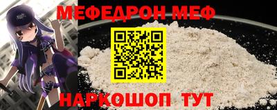 меф VHQ Среднеуральск