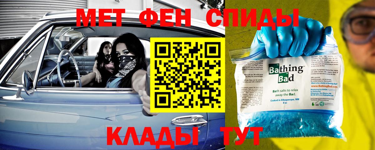 Метамфетамин Декстрометамфетамин 99.9% Ачинск