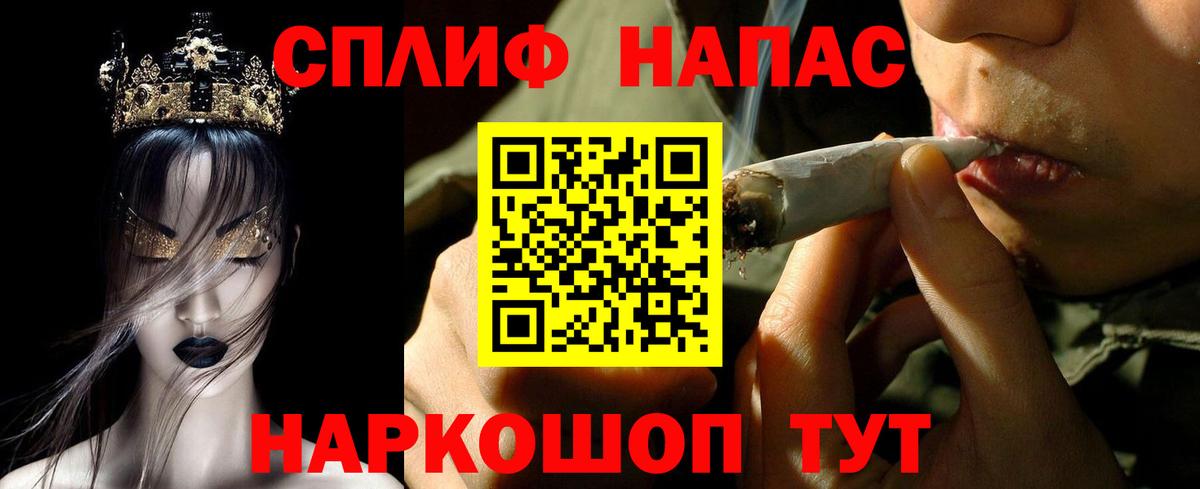 Марихуана план Ачинск